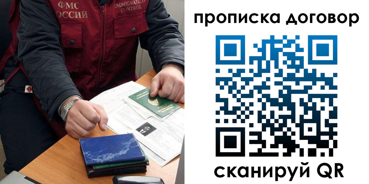 регистрация для школы в Югорске